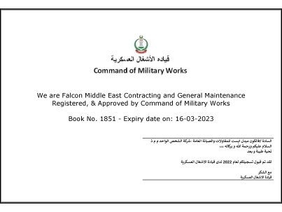 CMW-Approval-Certificate