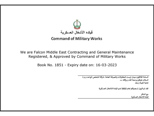 CMW-Approval-Certificate